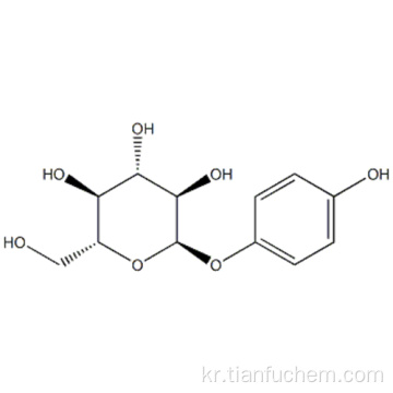 알파 - 알부틴 CAS 84380-01-8